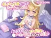 スイーツ乳首