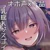 のっふんアニメ