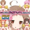 桃狐の変態調教課題