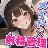 ネコミミトーキョー