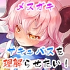 ほわいとばーど