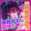 生ハメ堕ち部★LACK