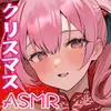 パースペクティブ少女幻奏
