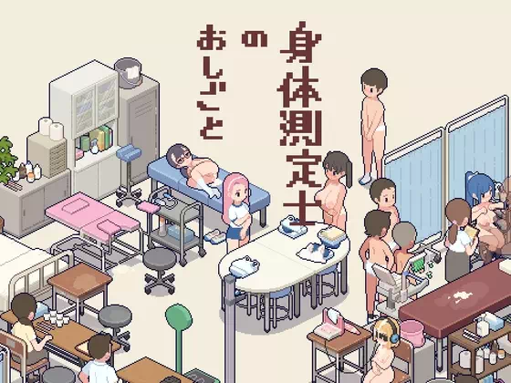 最近買ったもの