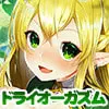 夢色パラダイス