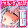 おかしのみみおか