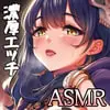 ディーブルスト