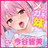 スタジオりふれぼ