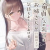 金平糖の夢
