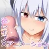 あーるえいち