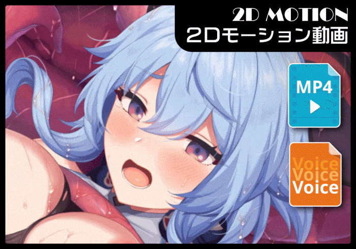 【原神】 【音声付き(60fps)】甘雨の触手責め：フィニッシュ差分 - ニート(株) (ニート社長)の投稿｜ファンティア[Fantia]